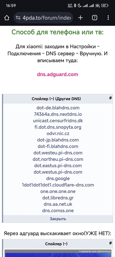 ����������� � �����������