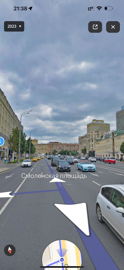 ����������� � �����������