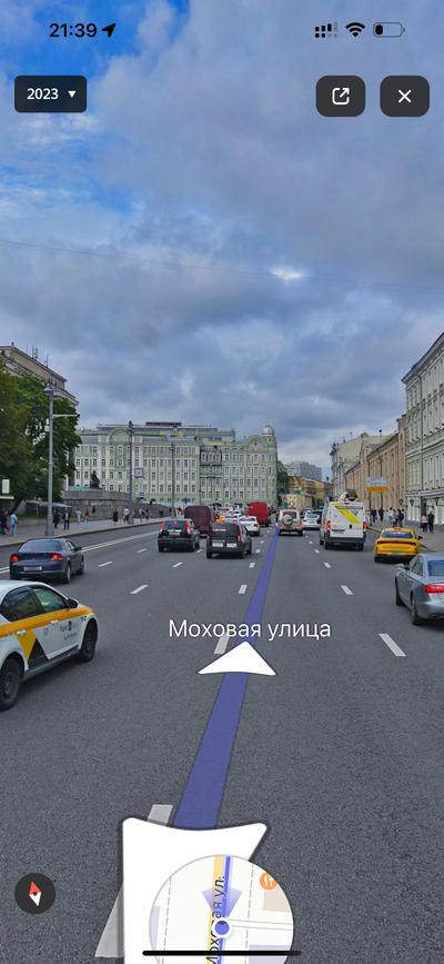 ����������� � �����������