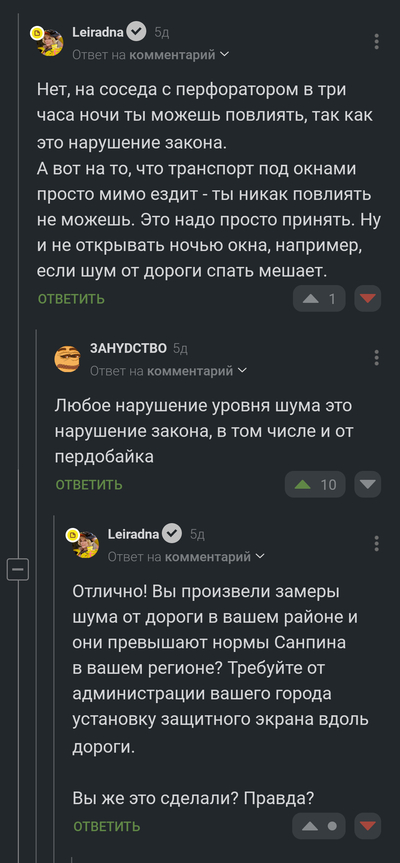 Иллюстрация к комментарию