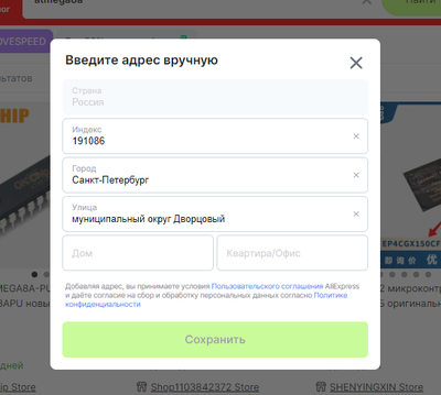 ����������� � �����������