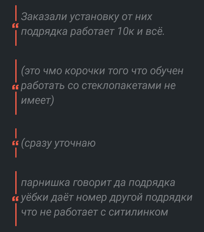 ����������� � �����������