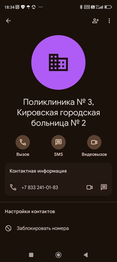 ����������� � �����������