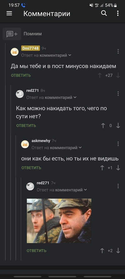 ����������� � �����������