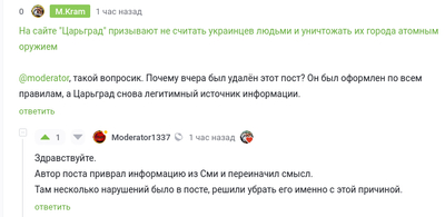 ����������� � �����������