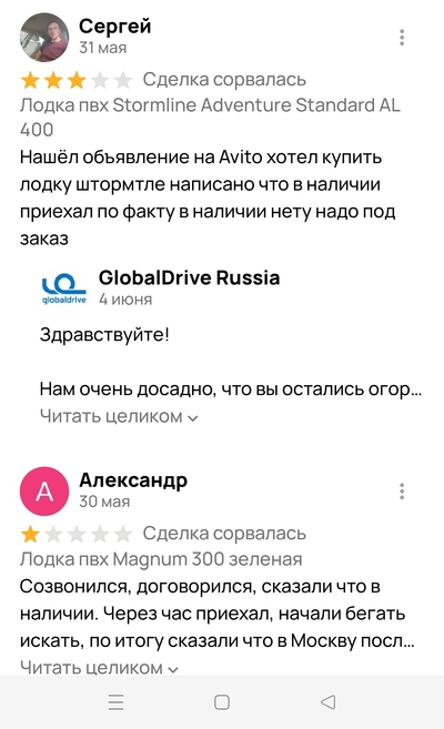 Иллюстрация к комментарию