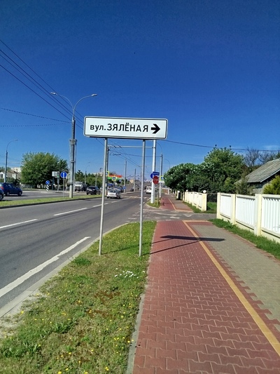 ����������� � �����������