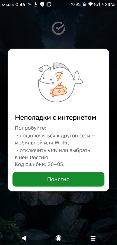 Иллюстрация к комментарию