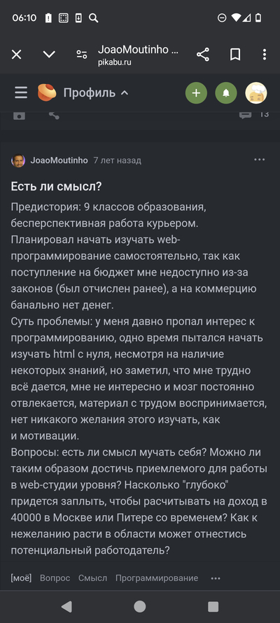 ����������� � �����������