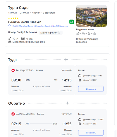 ����������� � �����������