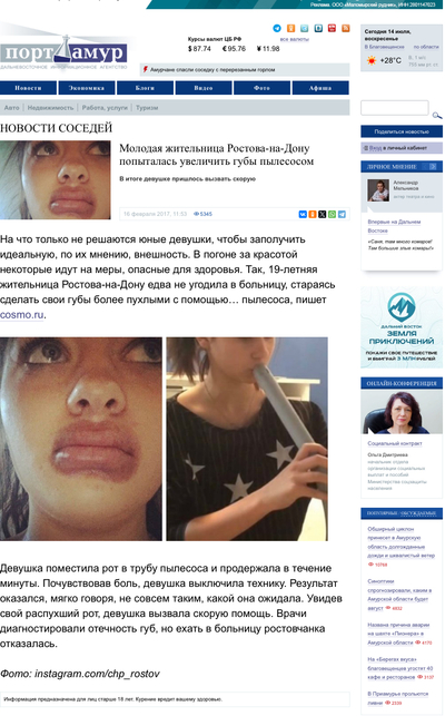 Иллюстрация к комментарию