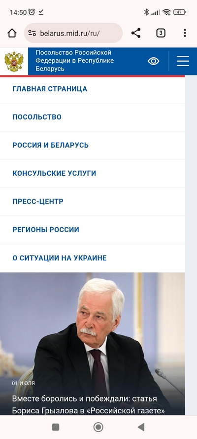 ����������� � �����������