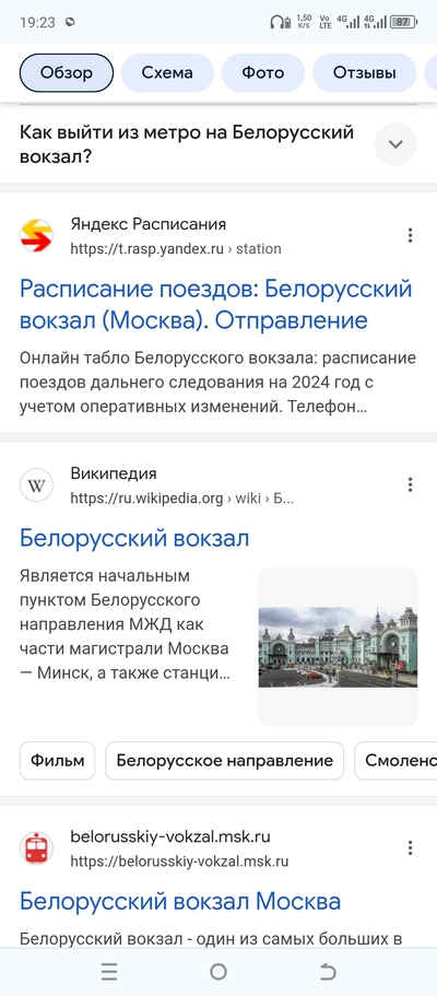 ����������� � �����������