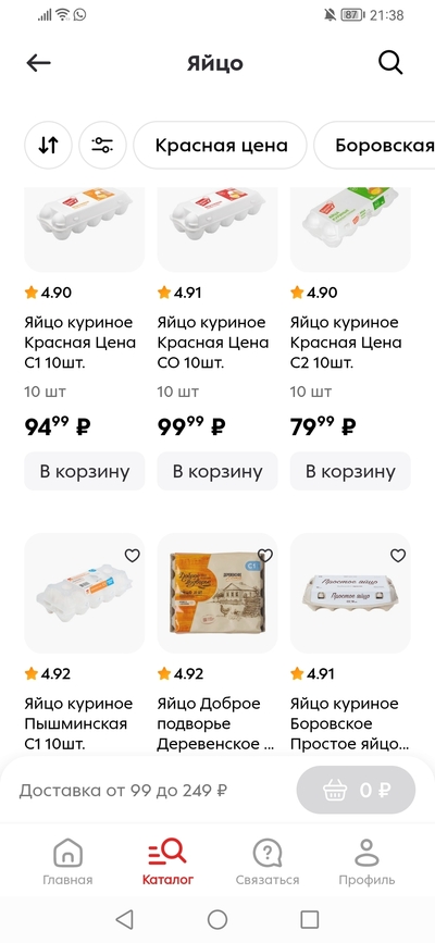 ����������� � �����������