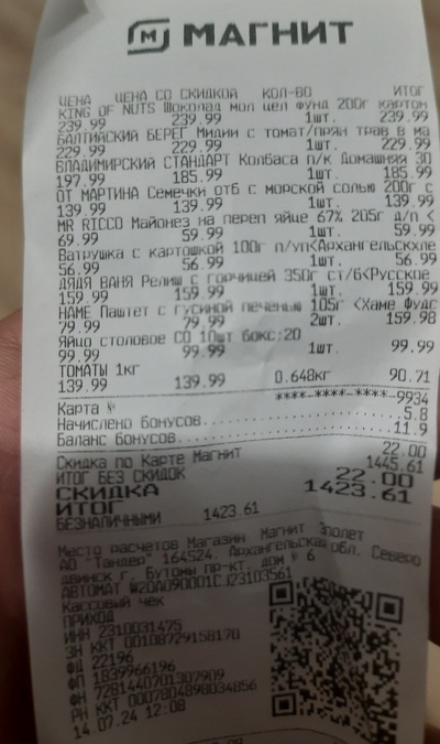 Иллюстрация к комментарию