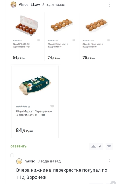 Иллюстрация к комментарию