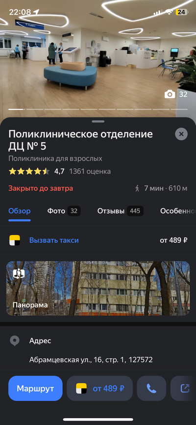 ����������� � �����������