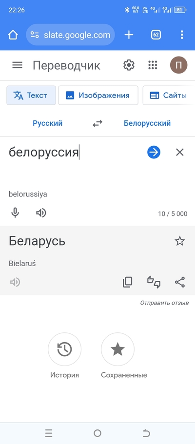 ����������� � �����������