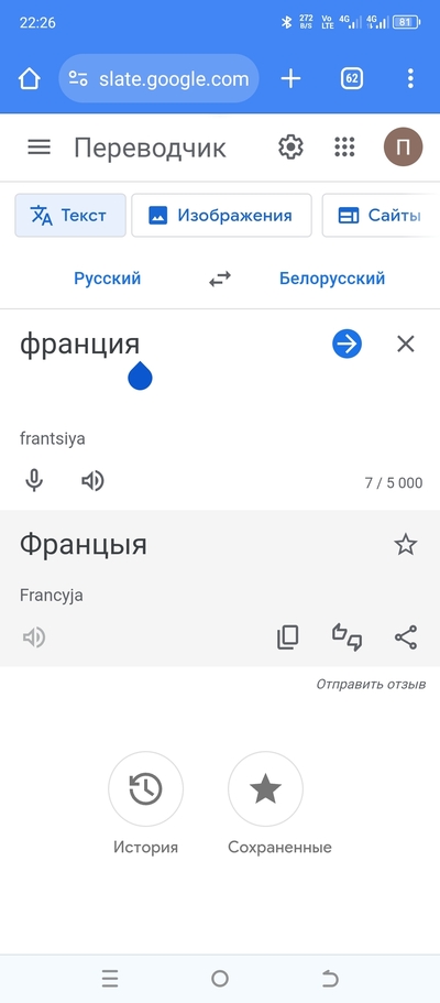 ����������� � �����������