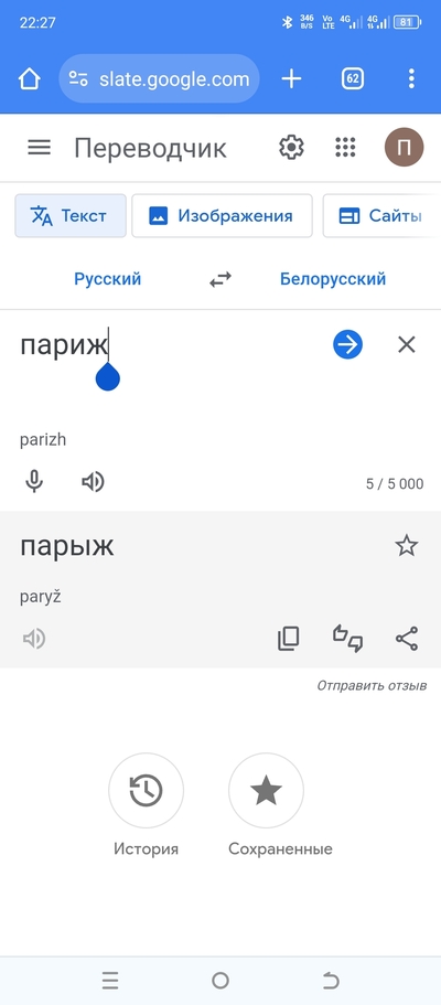 ����������� � �����������