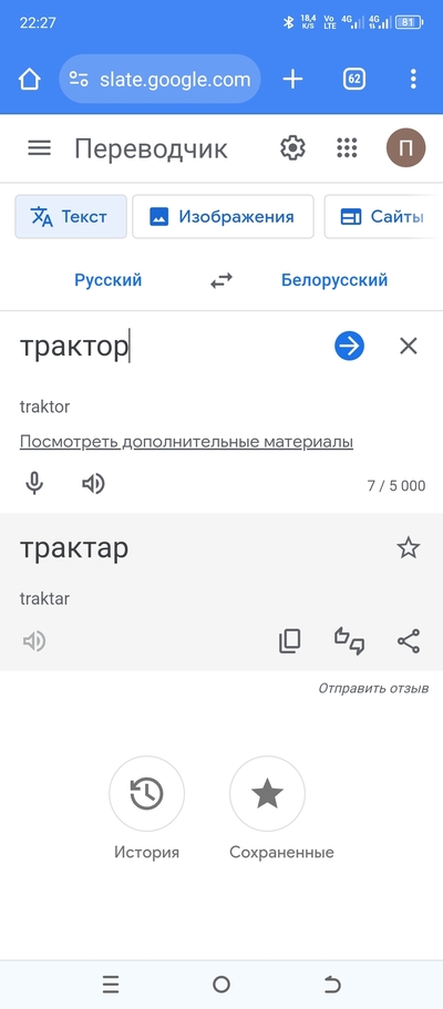 ����������� � �����������