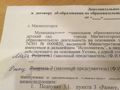 ����������� � �����������