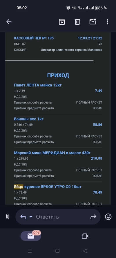 ����������� � �����������