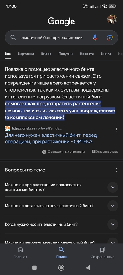 Иллюстрация к комментарию