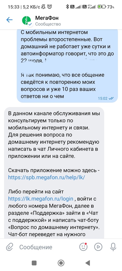 ����������� � �����������