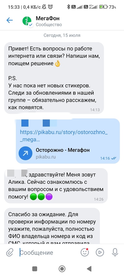 ����������� � �����������