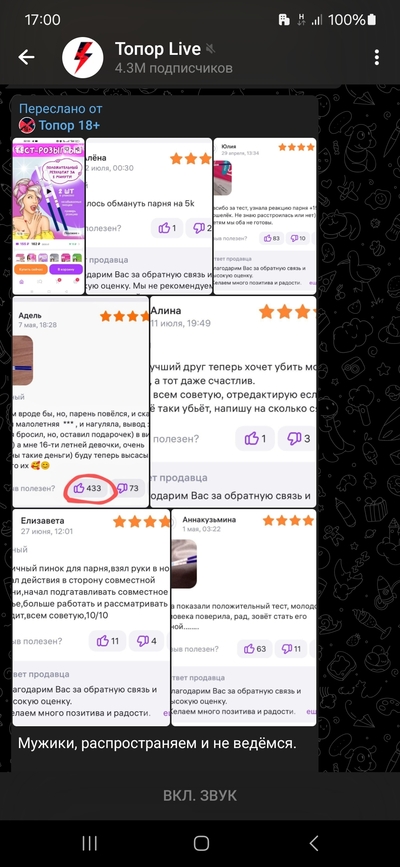 Иллюстрация к комментарию
