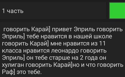 ����������� � �����������