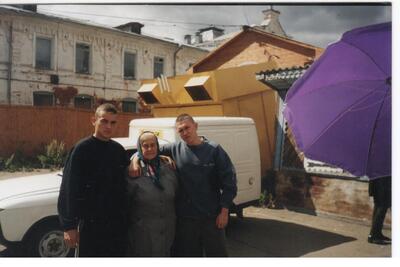 ����������� � �����������