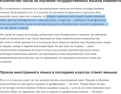 ����������� � �����������