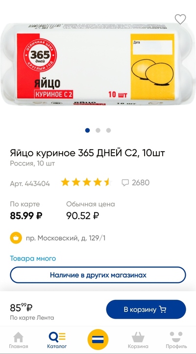 Иллюстрация к комментарию