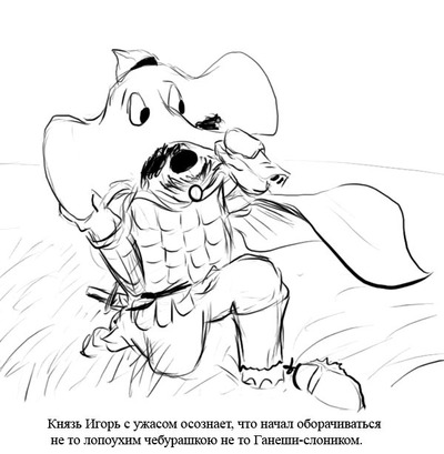 Иллюстрация к комментарию