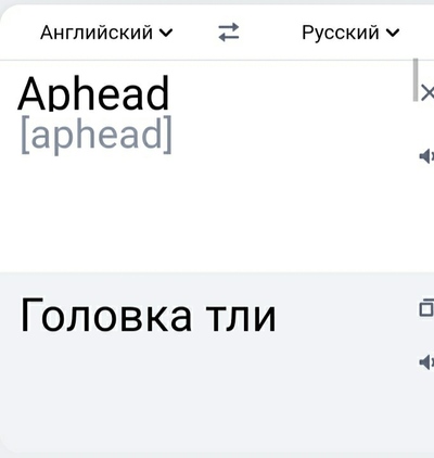Иллюстрация к комментарию