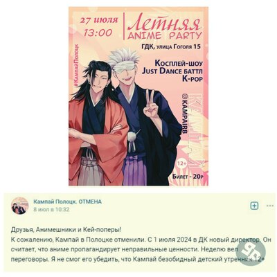 ����������� � �����������