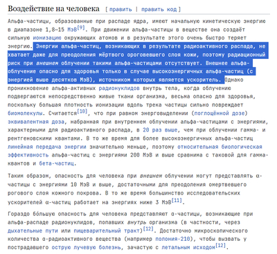 Иллюстрация к комментарию
