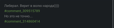 Иллюстрация к комментарию