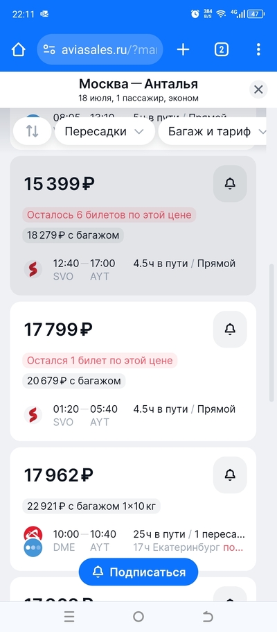 ����������� � �����������