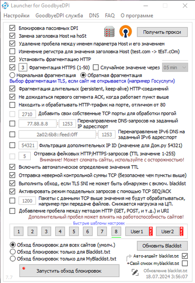 ����������� � �����������