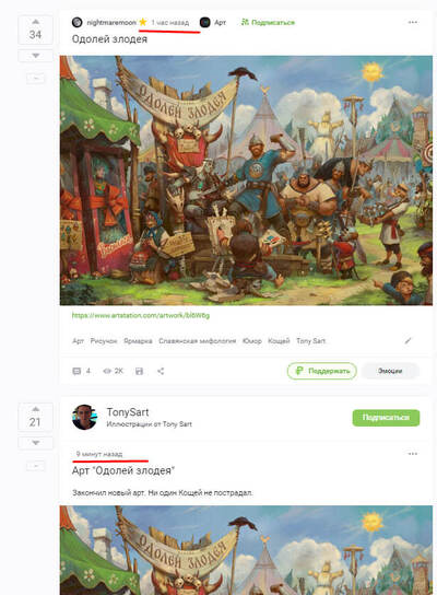 ����������� � �����������