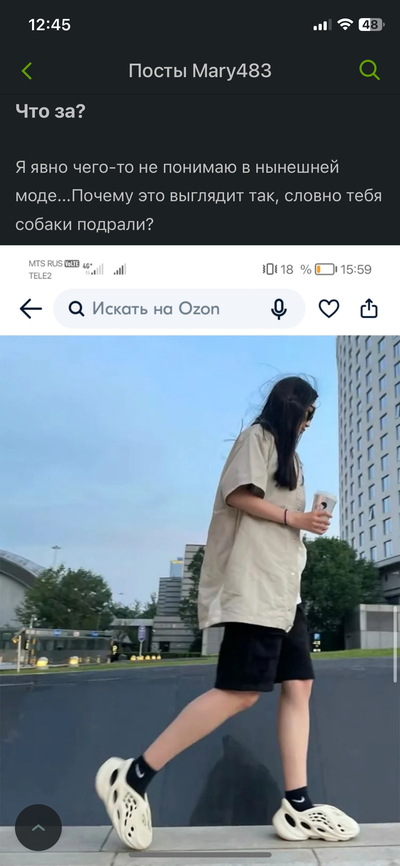 ����������� � �����������