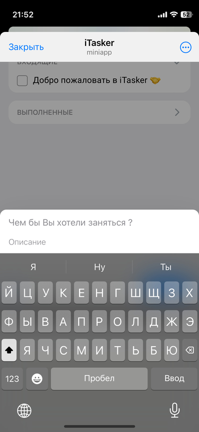 ����������� � �����������