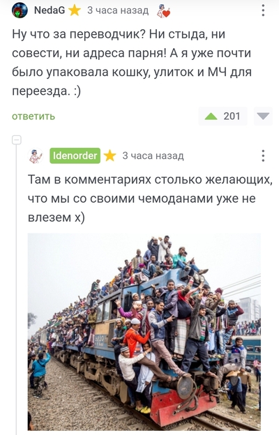 ����������� � �����������