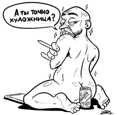 Иллюстрация к комментарию