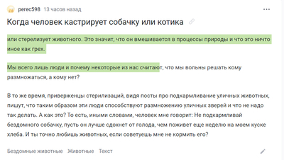 ����������� � �����������