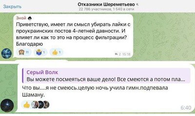 Иллюстрация к комментарию