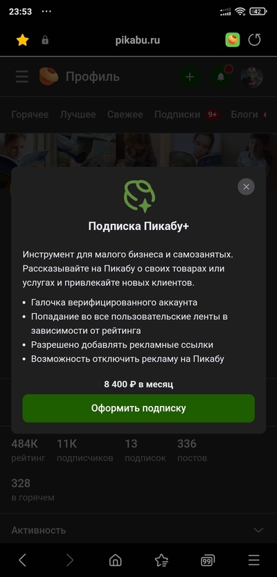 Иллюстрация к комментарию